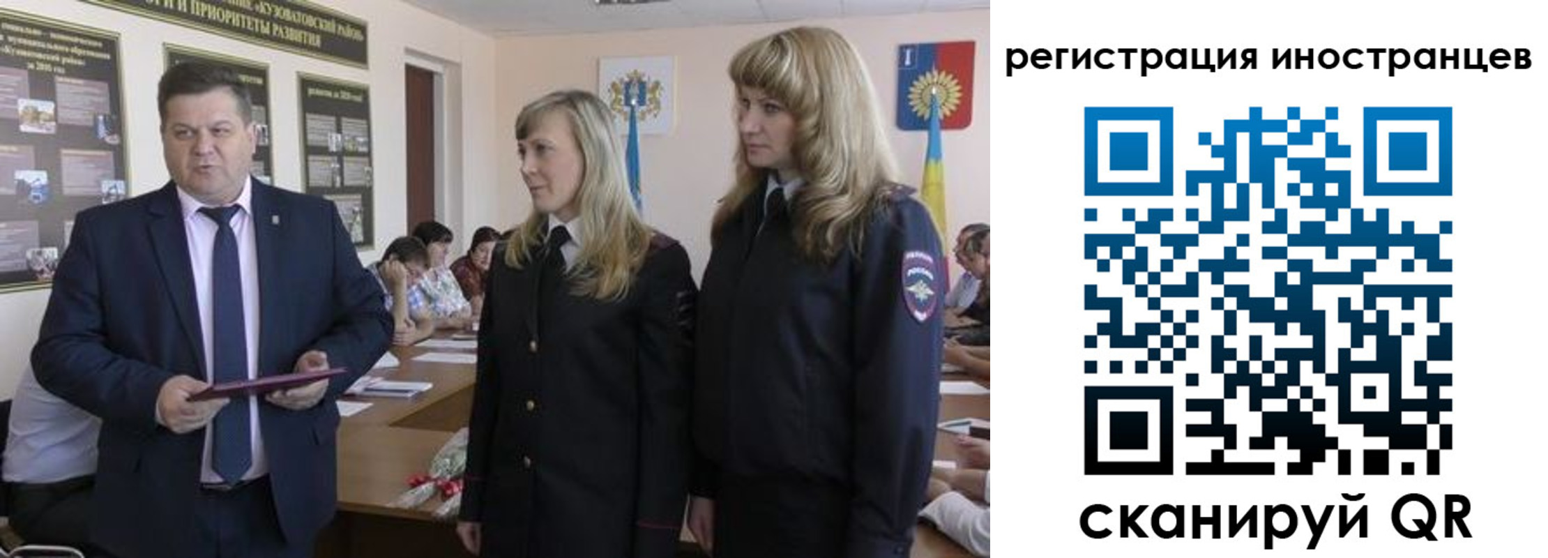 прописка ребенка в Владимире