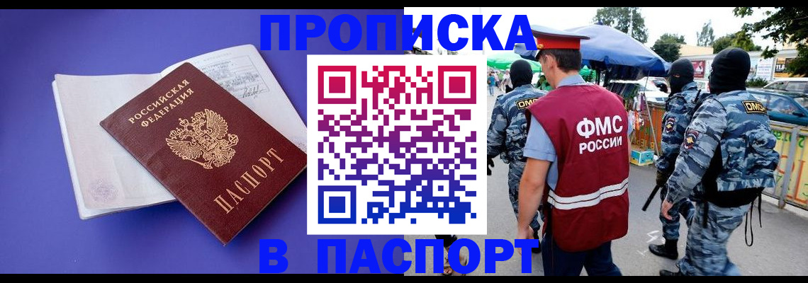 найти адрес прописки в Владимире