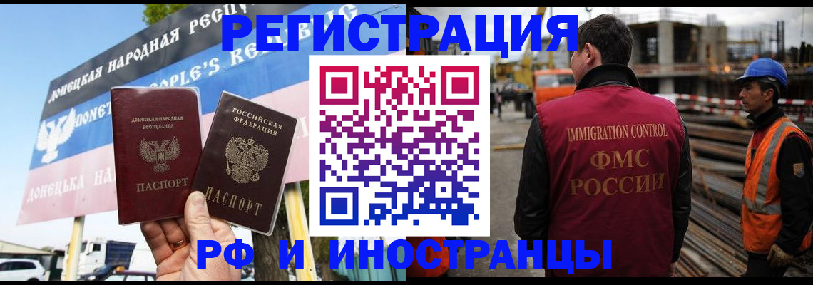 где прописаться в Владимире